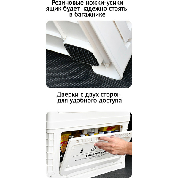 Многофункциональный складной органайзер со столиком и модулем Happy Home HH-028 40л.