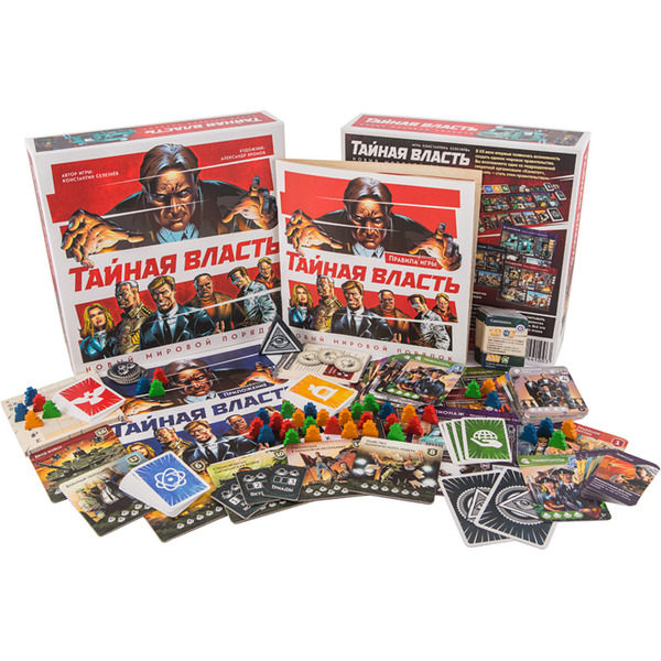 Настольная игра Crowd Games Тайная власть. Новый мировой порядок 16105