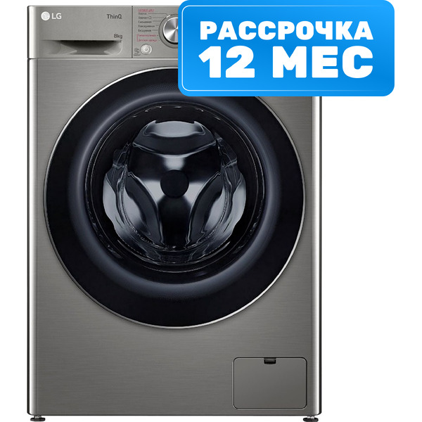 Стиральная машина LG F2V5PS2S