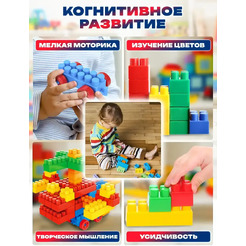 Конструктор PlayOkay Блочный (200эл, синий)