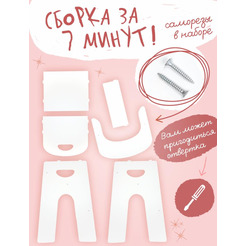 Стульчик для кукол Woody Алиса Мишка 03960