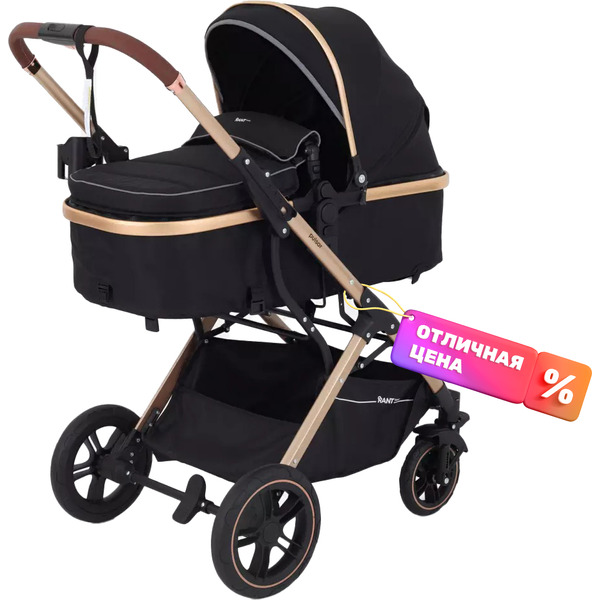 Детская универсальная коляска Rant Basic Pulsar Gold 2 в 1 RA160 (черный)
