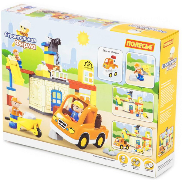 Конструктор Полесье "Макси" - "Строительная фирма" (66 элементов) 77615