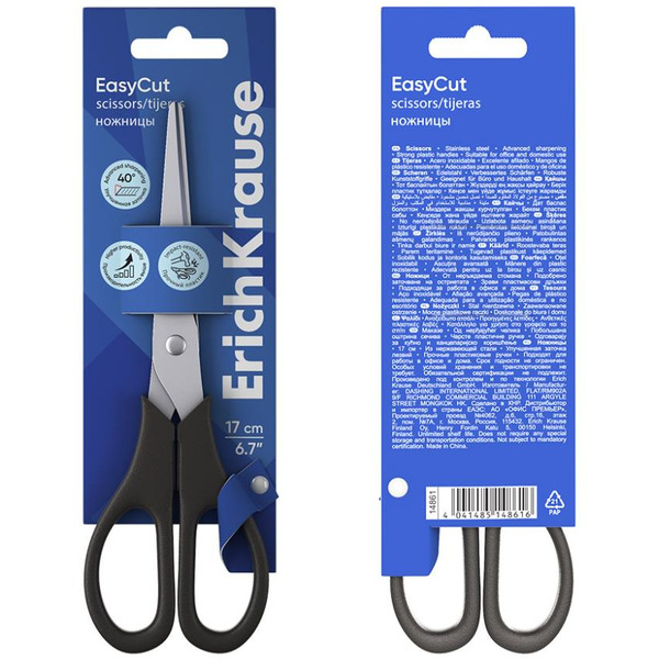 Ножницы канцелярские Erich Krause Standard 17 см 14861