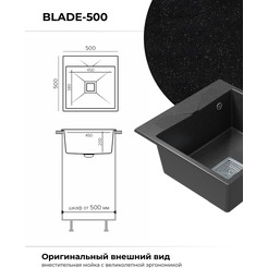 Кухонная мойка Polygran Blade 500 (черный)