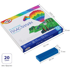 Пластилин Гамма Классический 281033 (12 цв)
