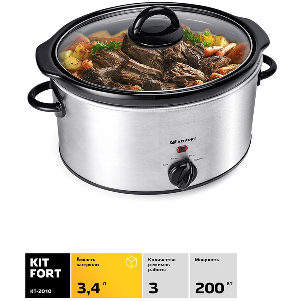 Медленноварка Kitfort KT-2010