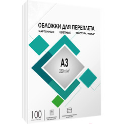 Обложка для термопереплета Гелеос CCA3W A3 230 г/м2 100 шт (кожа, белый)
