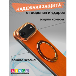 Бампер Bingo Frameless APPLE iPhone 17 Air Оранжевый