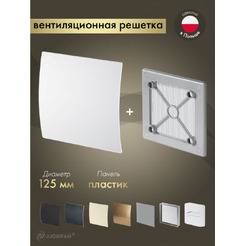 Решетка с панелью Awenta RW125sz-PEB125