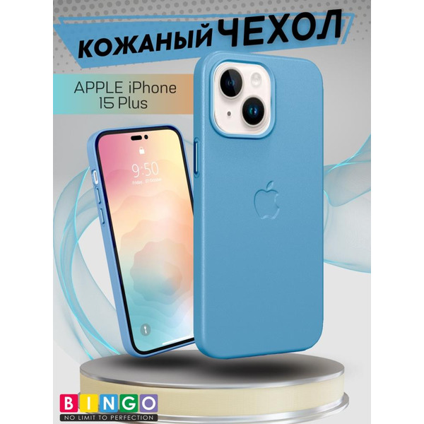 Бампер Bingo Leather Magsafe для APPLE iPhone 15 Plus Голубой