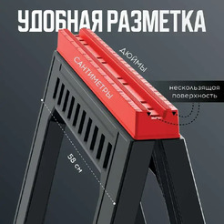 Козлы складные Kistenberg KTIS8060