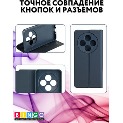 Чехол-книга Bingo Magnetic XIAOMI Redmi 14C/POCO C75 Серый