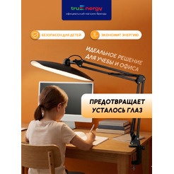 Светильник бестеневой TRUENERGY TASK 32001