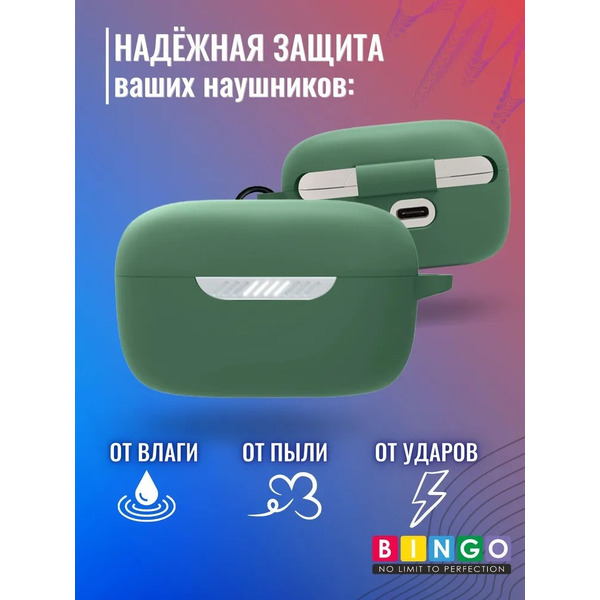 Чехол Bingo Silicone для JBL Live Free NC+ (темно-зеленый)