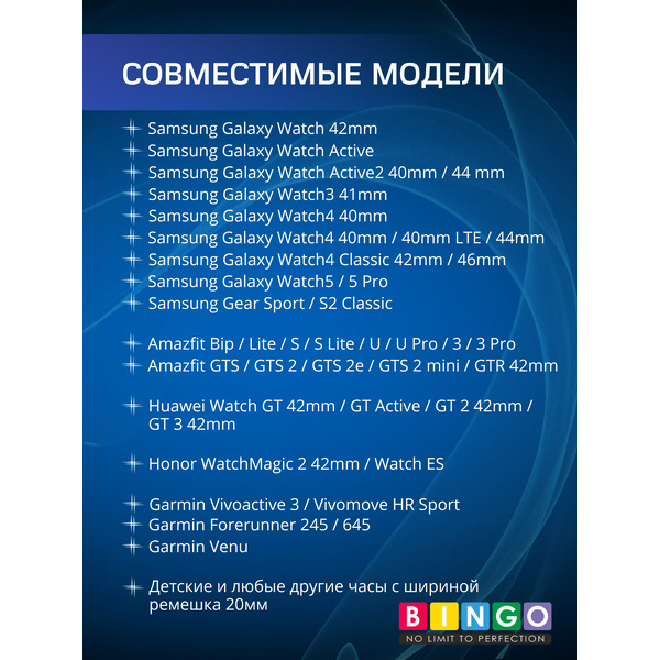 Ремешок для умных часов Bingo Double Stripe 20мм (черный/серый)