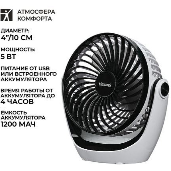 Вентилятор Timberk T-DF421