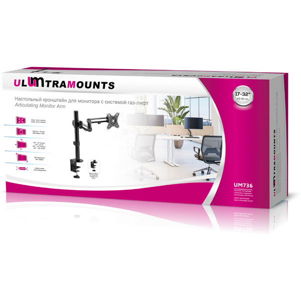 Кронштейн для монитора Ultramounts UM736