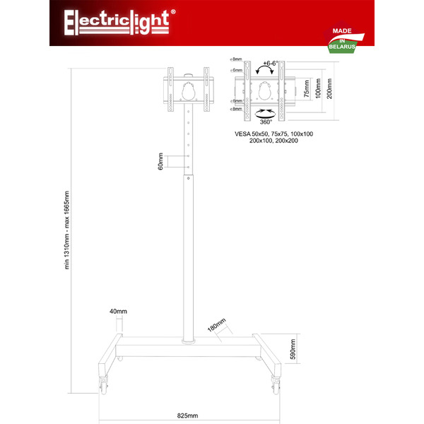 Подставка для теле- и радиоаппаратуры Electriclight МСТ-9