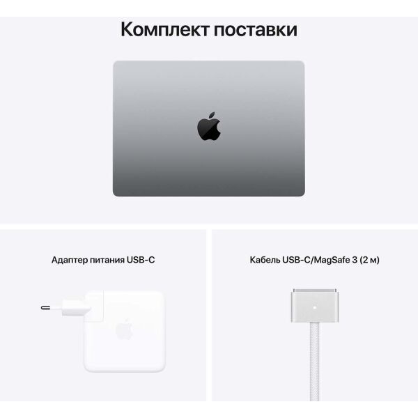 Ноутбук Apple Macbook Pro 14" M1 Pro 2021 Z15G000DY
