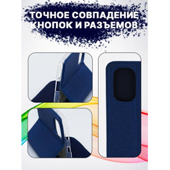 Чехол-книга Bingo Book для POCO F3 Синий