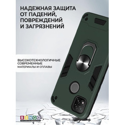 Бампер Bingo Warrior для XIAOMI Redmi 9C/10A Зеленый