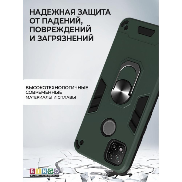 Бампер Bingo Warrior для XIAOMI Redmi 9C/10A Зеленый