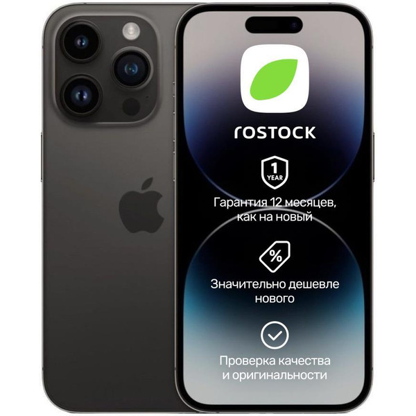 Смартфон Apple iPhone 14 Pro 256Gb SIM+eSIM восстановленный Rostock Грейд B (черный)