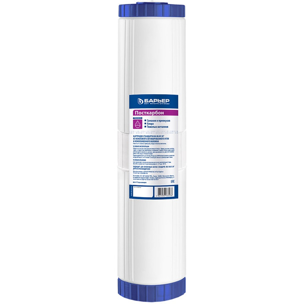 Фильтроэлемент Барьер Профи ВВ20 Посткарбон Р551Р00