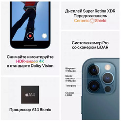 Смартфон Б/У (грейд В) Apple iPhone 12 Pro 256GB Gold (2BMGMR3)