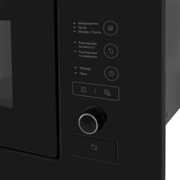 Микроволновая печь Exiteq EXM-108 (черная)
