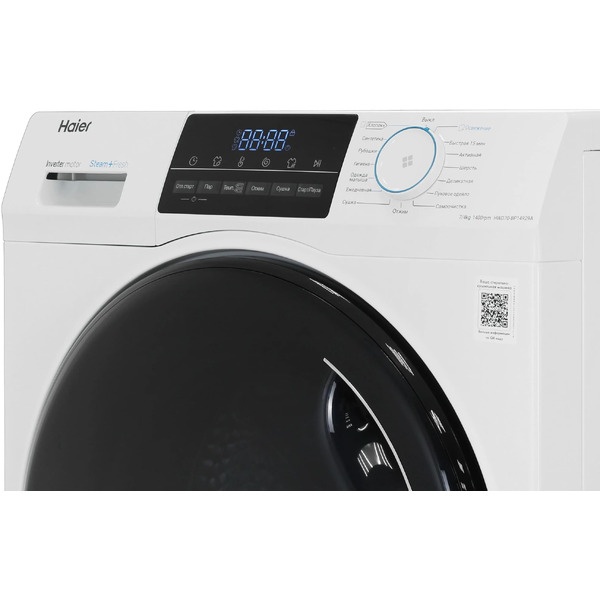 Стирально-сушильная машина Haier HWD70-BP14929A