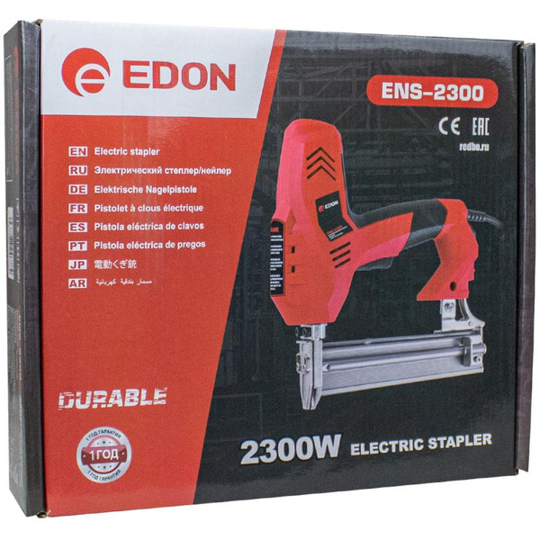 Степлер EDON ENS-2300 (39973)