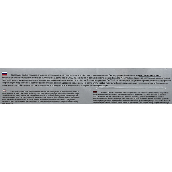Картридж лазерный Cactus CS-CF542A CF542A (желтый)