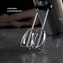 Миксер Galaxy GL2223