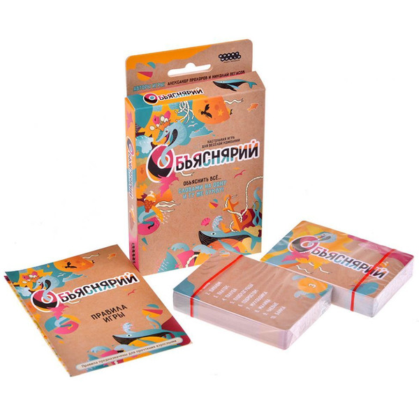 Настольная игра Hobby World Объяснярий 915498