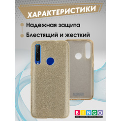 Чехол-накладка Bingo Shine HUAWEI Honor 10i Золотистый