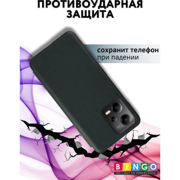 Чехол-книжка Bingo Smart для Xiaomi Redmi Note 12 5G/Poco X5 (зеленый)