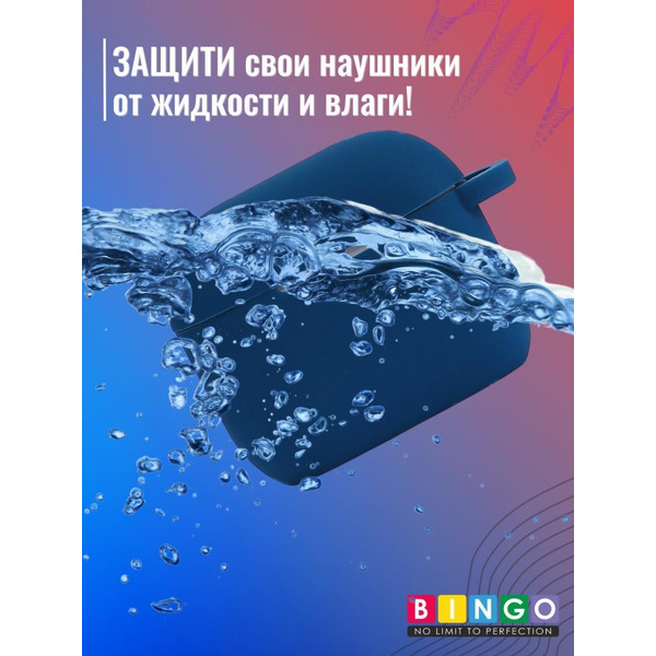 Чехол Bingo Silicone для APPLE AirPods 3 (синий)