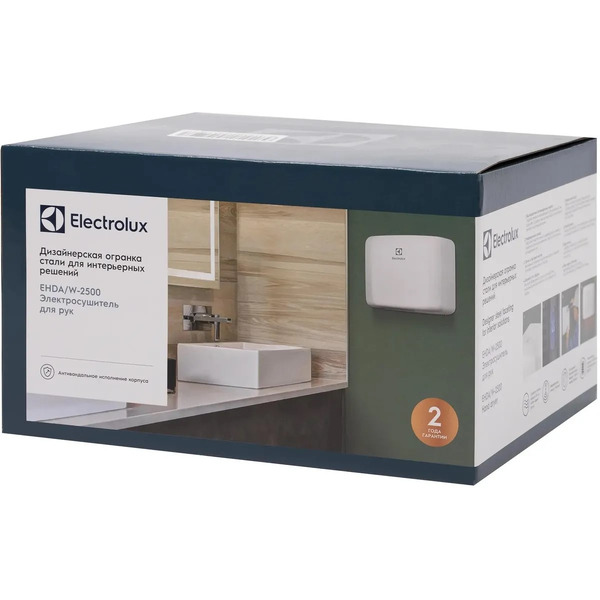 Электрическая сушилка для рук Electrolux EHDA/W – 2500 (белый)