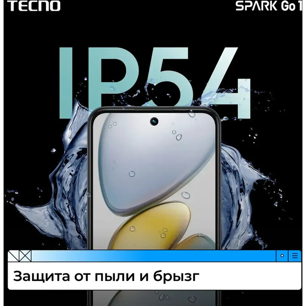 Смартфон Tecno Spark Go 1 4GB/128GB (черный)