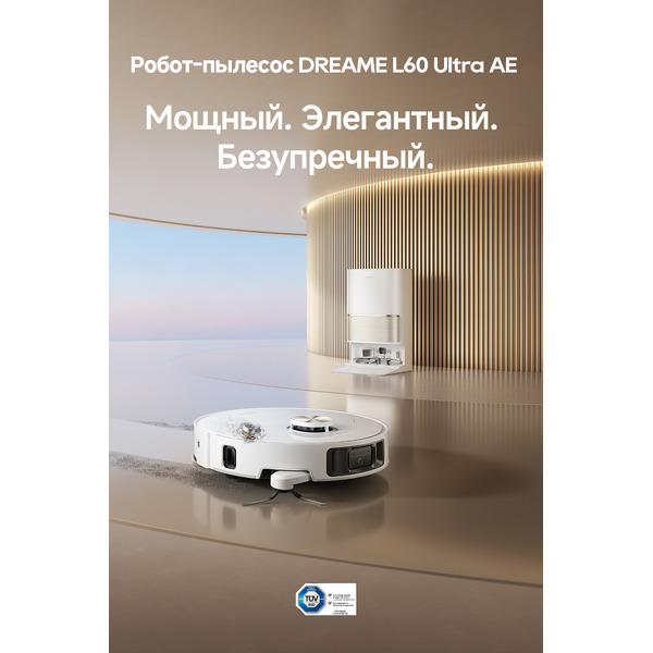 Робот-пылесос Dreame Robot Vacuum L60 Ultra AE White (RPL71FE0) RU
