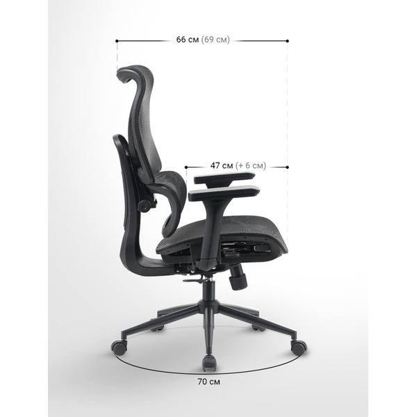 Офисное кресло MYROO Office HS-3853H-1-B Wizard Black