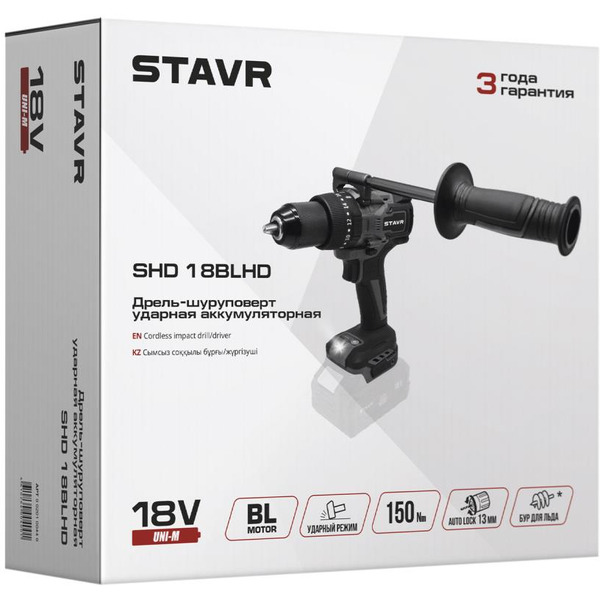 Дрель-шуруповерт Stavr UNI-M SHD 18BLHD
