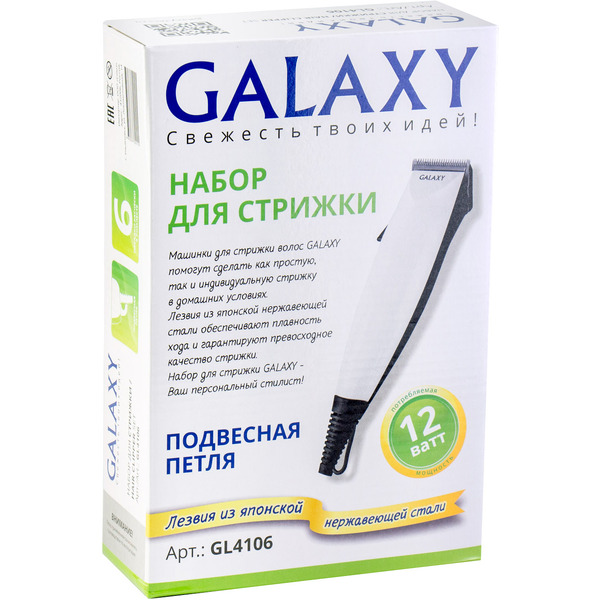 Машинка для стрижки Galaxy GL4106