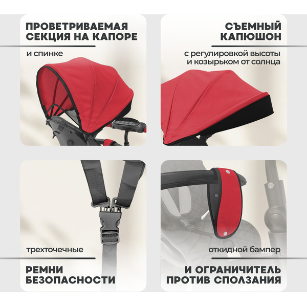 Беговел-велосипед Bubago Dragon BG 161-2 (черный/красный)