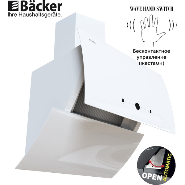 Воздухоочиститель для кухонь BACKER AH60E-THSL200C White Glass