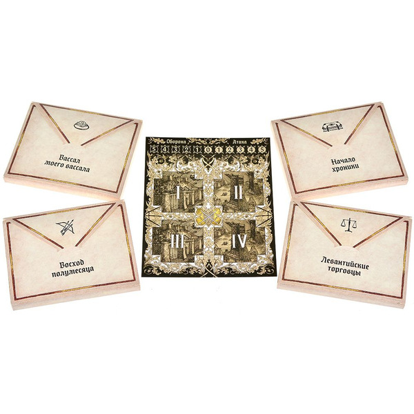 Настольная игра Hobby World Крестоносцы 952116
