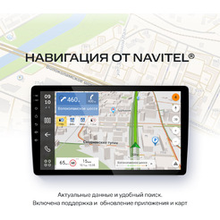 USB-магнитола NAVITEL DV-1828A