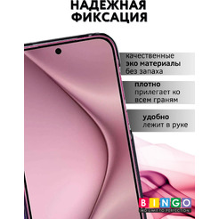 Чехол-книжка Bingo Smart для Huawei Pura 70 (черный)